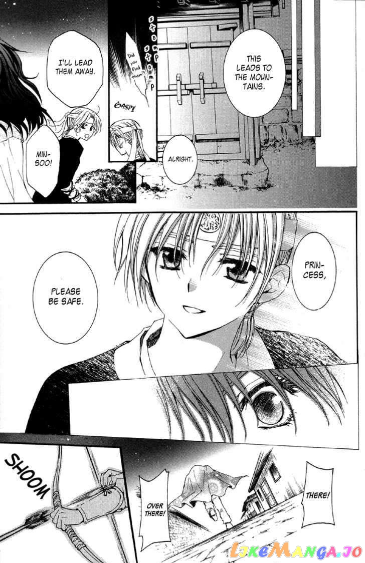 Akatsuki No Yona Chapter 2 image 37